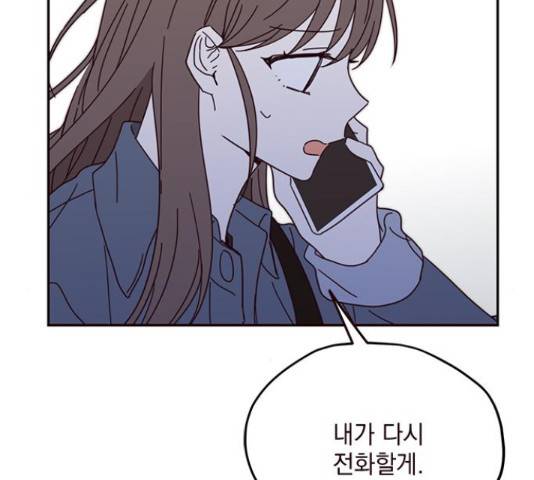 사랑과 평강의 온달! 50화 62