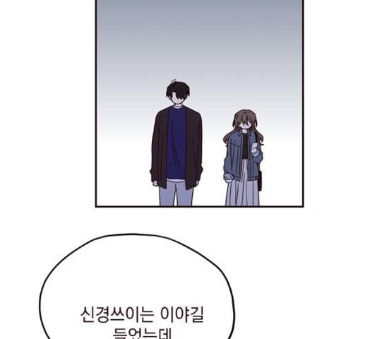 사랑과 평강의 온달! 50화 64