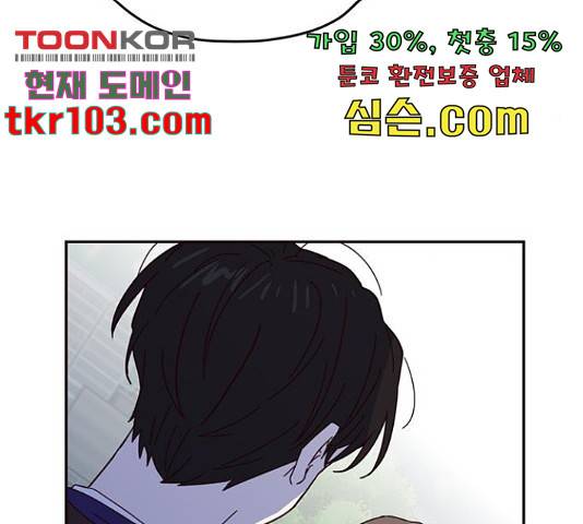 사랑과 평강의 온달! 50화 70