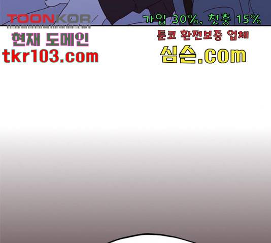 사랑과 평강의 온달! 50화 75