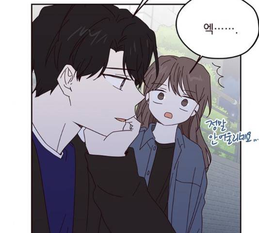 사랑과 평강의 온달! 50화 111