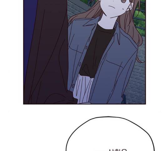 사랑과 평강의 온달! 50화 118