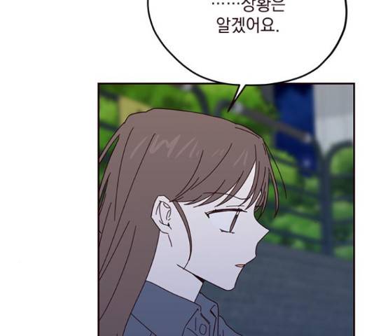 사랑과 평강의 온달! 50화 119