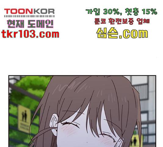 사랑과 평강의 온달! 50화 126