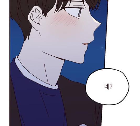 사랑과 평강의 온달! 50화 135