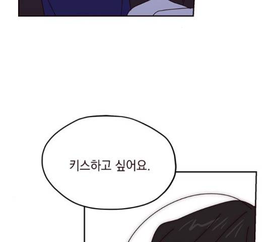 사랑과 평강의 온달! 50화 136