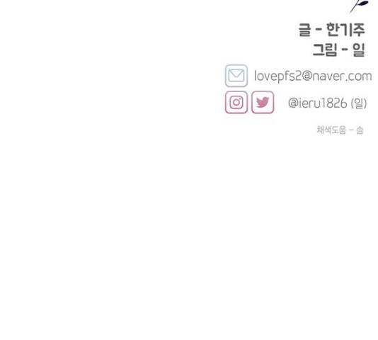 사랑과 평강의 온달! 50화 142