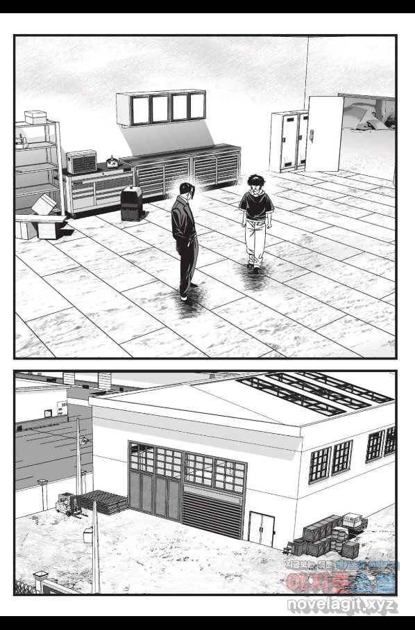 도시정벌 레거시 : 사자의서 2부 16화 48