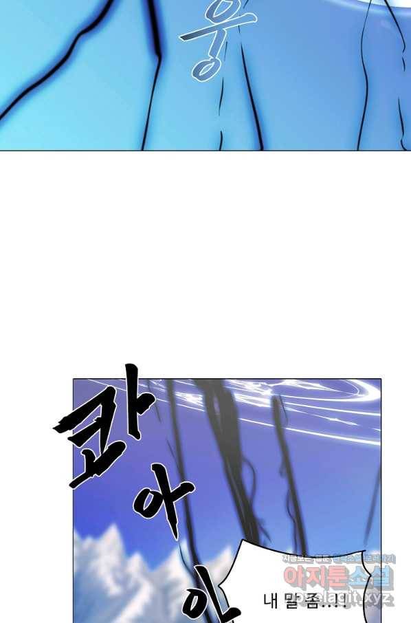 드림러버 13화 3