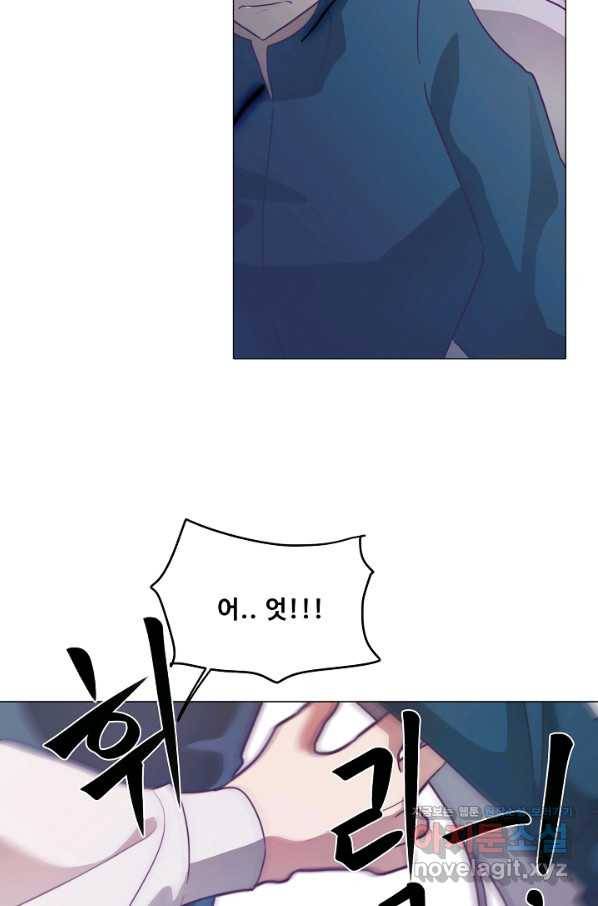 드림러버 13화 9