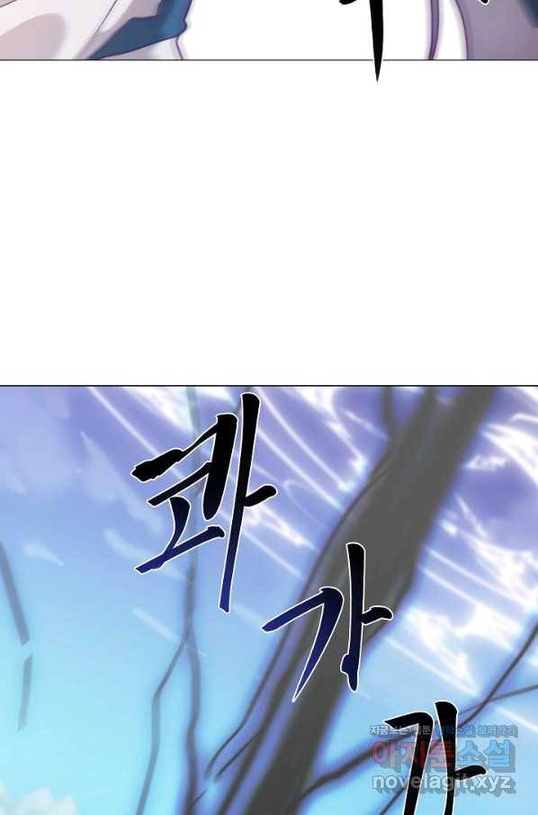 드림러버 13화 10