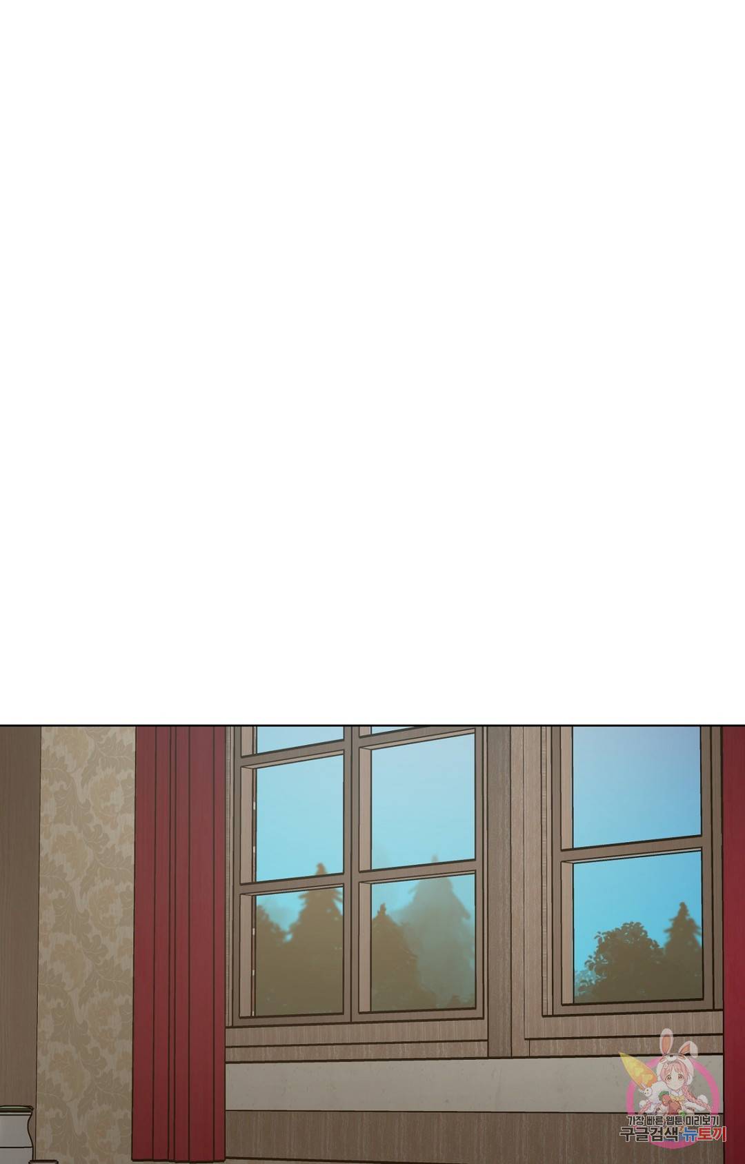 블라인드 플레이 52화 1