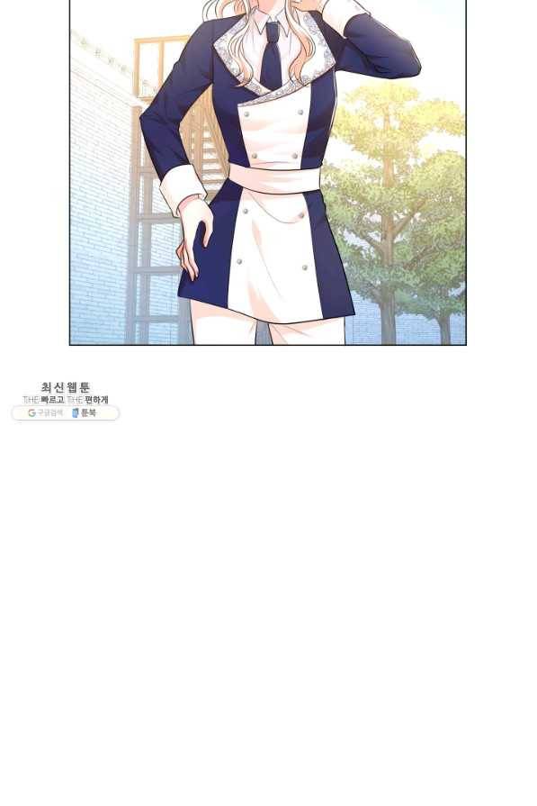 악역도 귀찮아서 31화 26