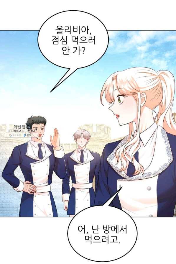 악역도 귀찮아서 31화 27