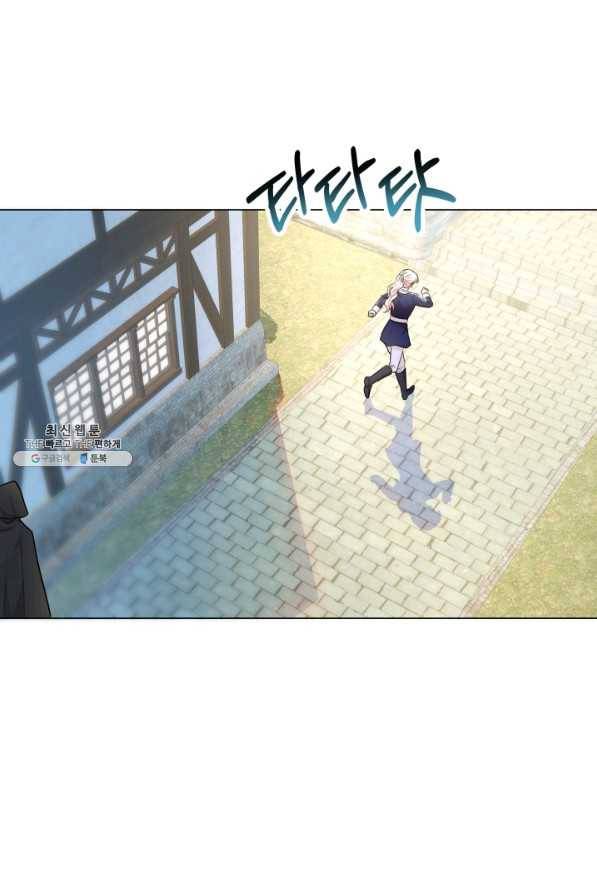 악역도 귀찮아서 31화 113