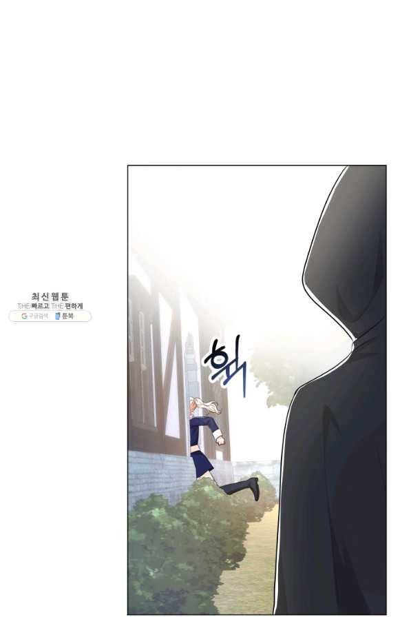 악역도 귀찮아서 31화 114