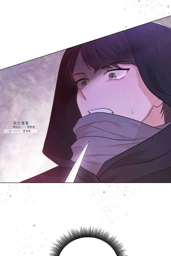 악역도 귀찮아서 31화 122