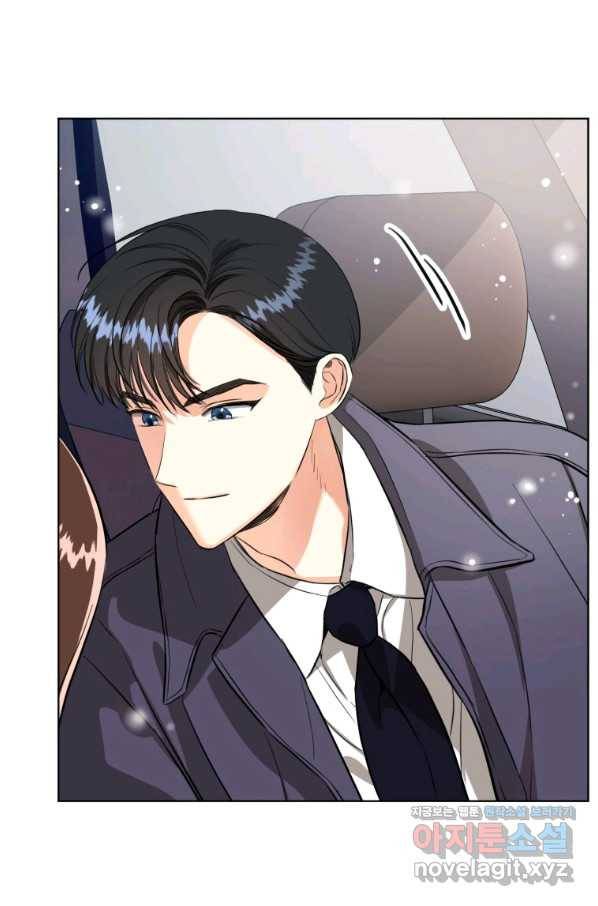 숙적과의 동침 25화 35