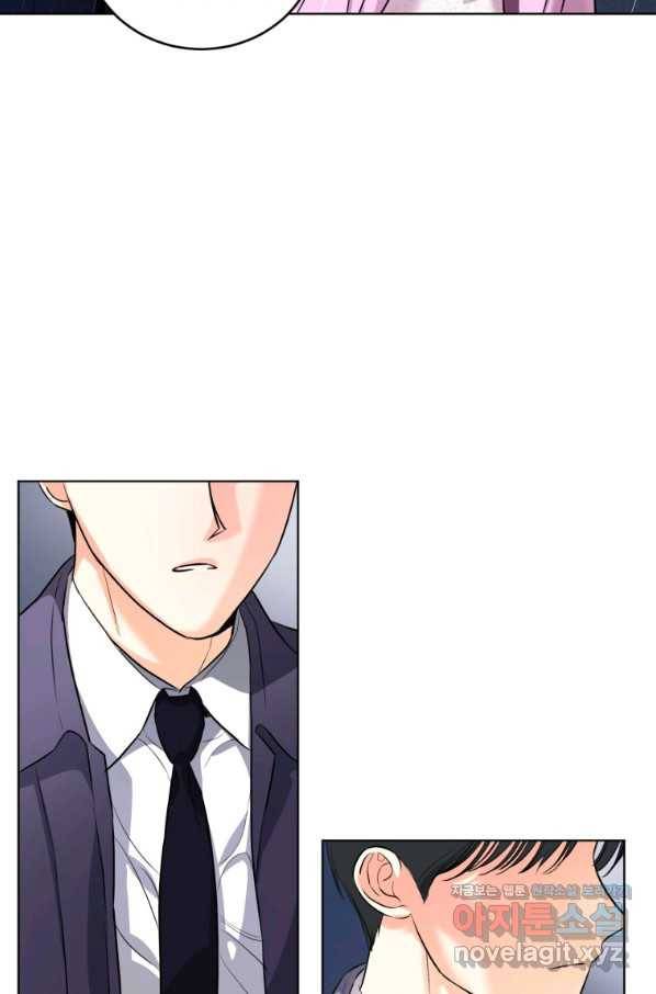 숙적과의 동침 25화 53