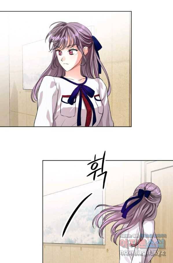 숙적과의 동침 25화 81