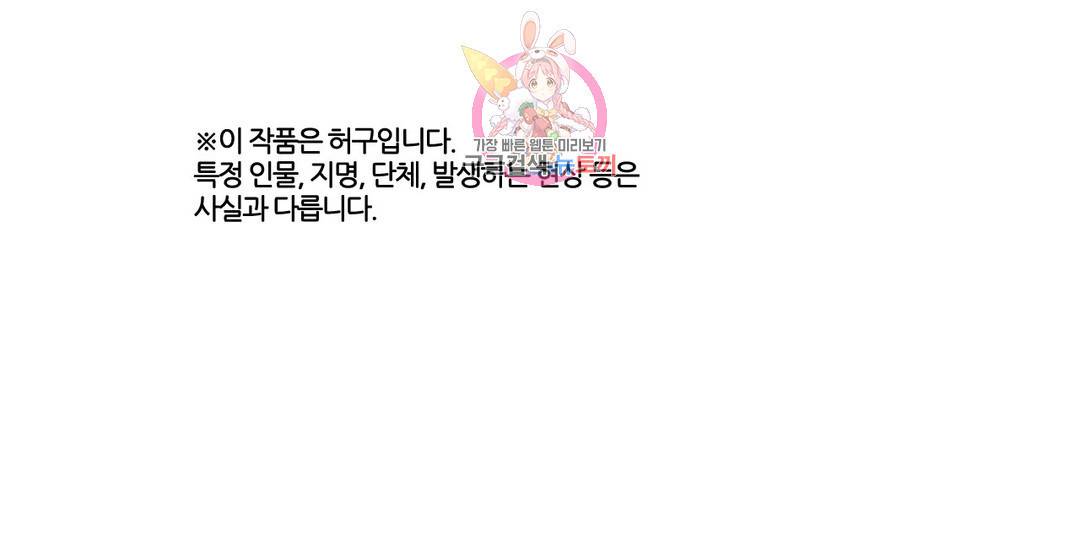 박씨유대기 154화 박남주식 정신교육 1