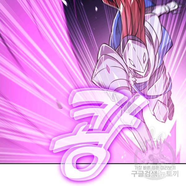 서큐버스가 되어버린 기사님 99화 6