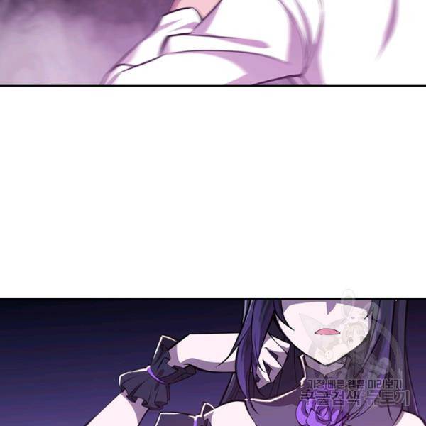 서큐버스가 되어버린 기사님 99화 49