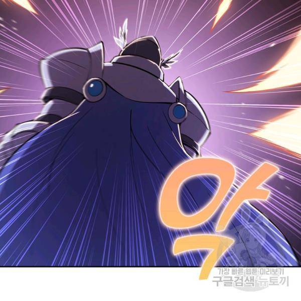 서큐버스가 되어버린 기사님 99화 66