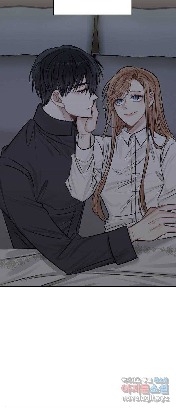 마녀와 용의 신혼일기 74화 15