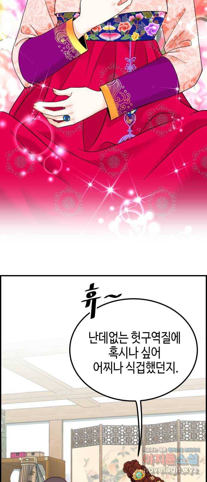 밀행 5화 2