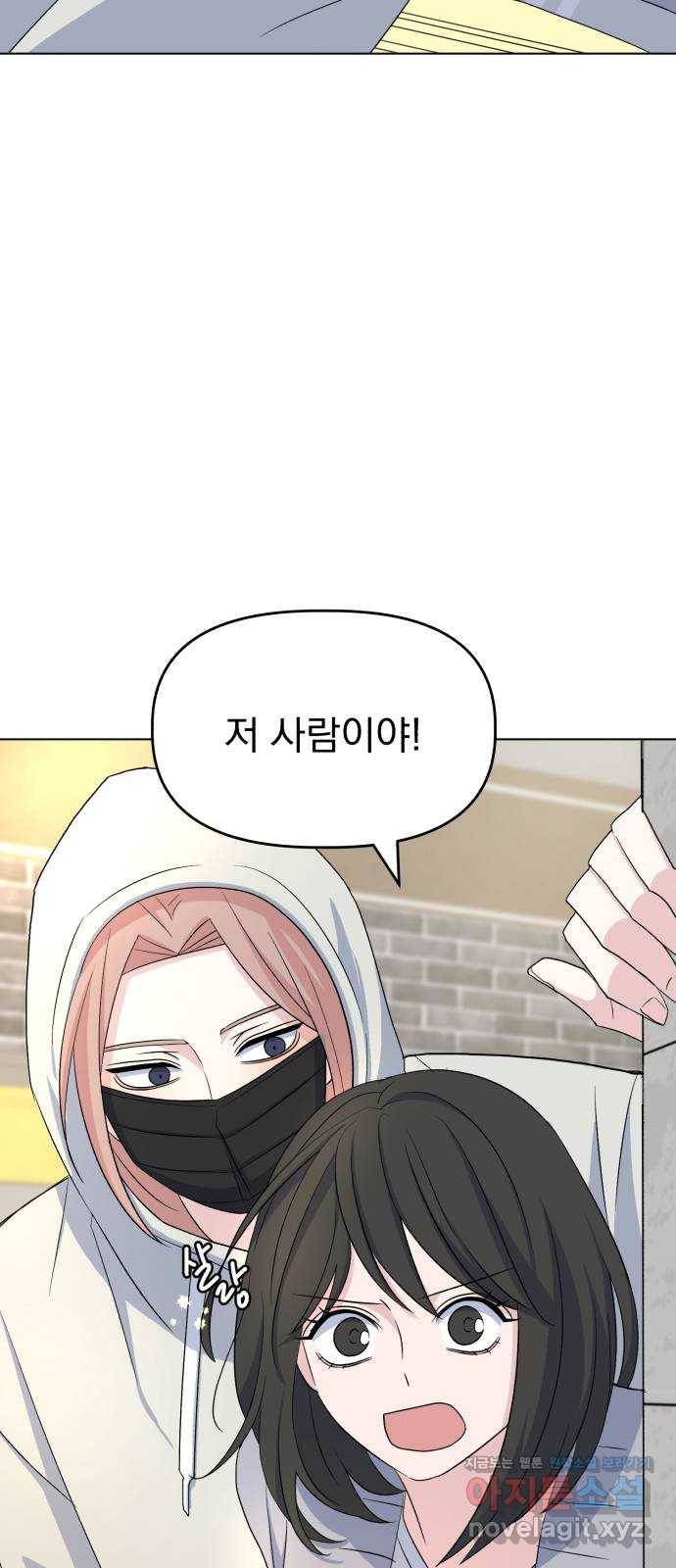 인과관계 12화. 구출과 깽판은 종이 한 장 차이? 9