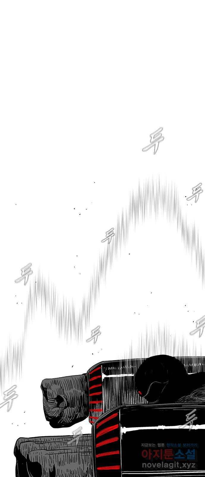 헬퍼2:킬베로스 300화 심봤다 1