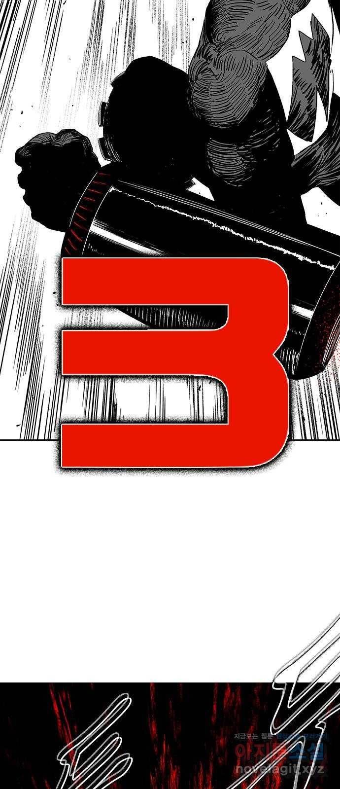 헬퍼2:킬베로스 300화 심봤다 10