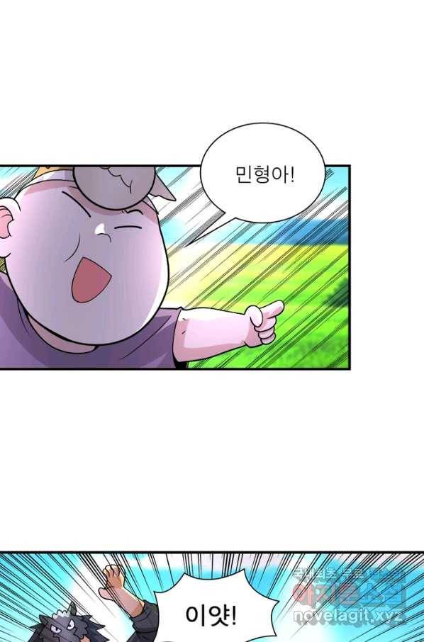 링 오브 가디언 191화 27