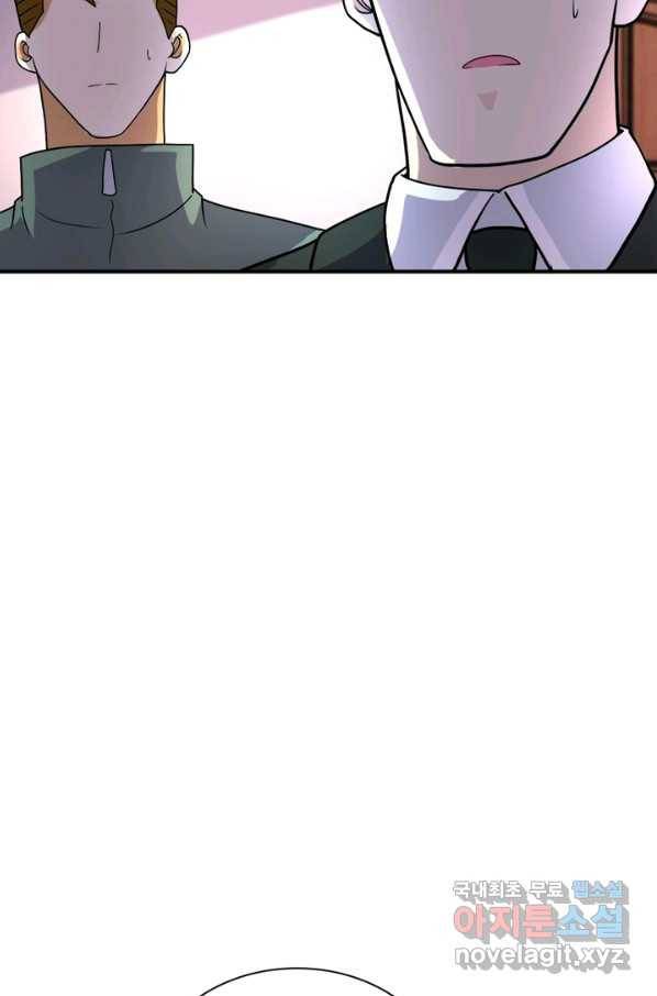 링 오브 가디언 191화 61
