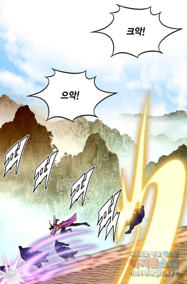 신마 202화 16