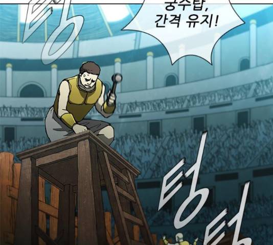 무사만리행 102화 3