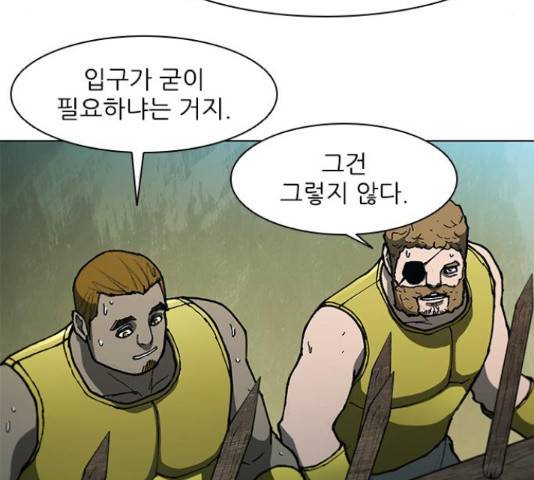 무사만리행 102화 8
