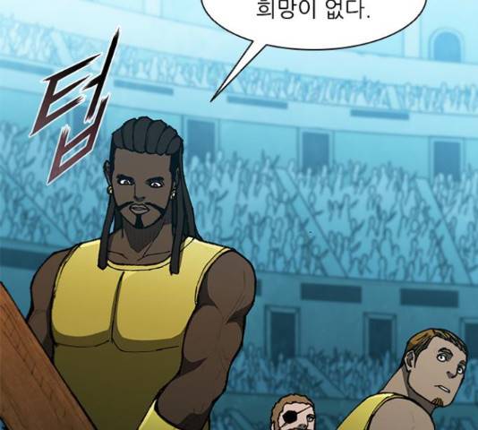 무사만리행 102화 18