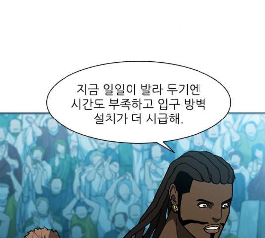 무사만리행 102화 29
