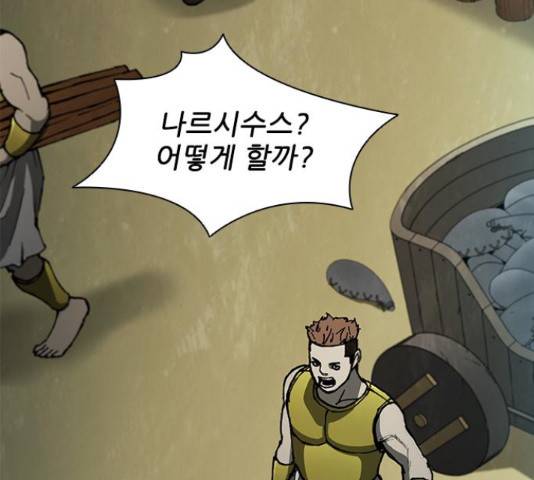 무사만리행 102화 35