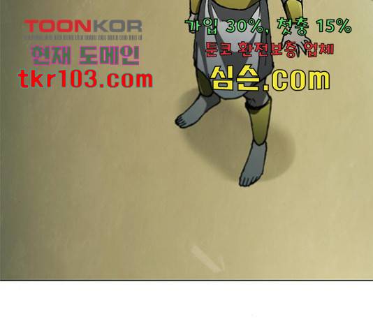 무사만리행 102화 36