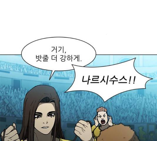 무사만리행 102화 38