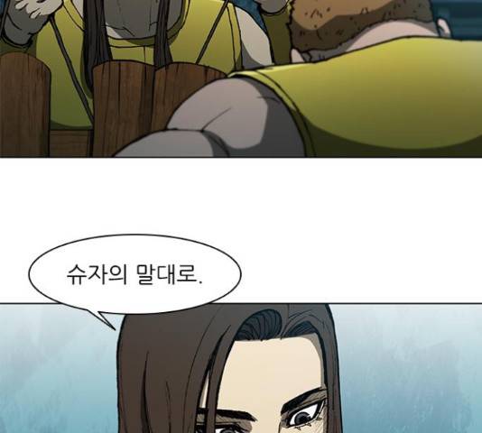무사만리행 102화 39