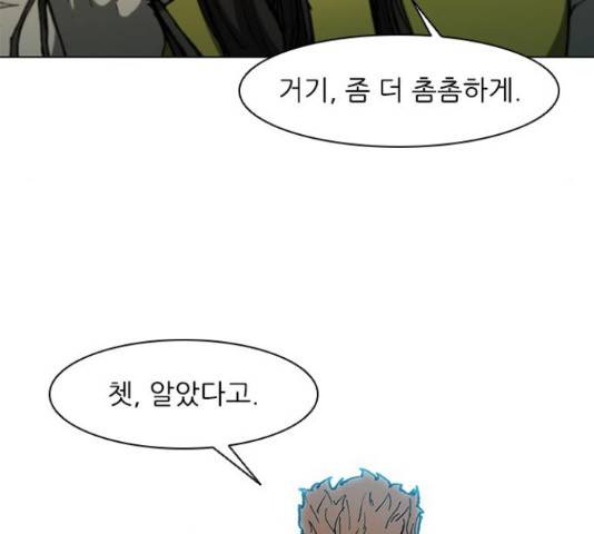 무사만리행 102화 42