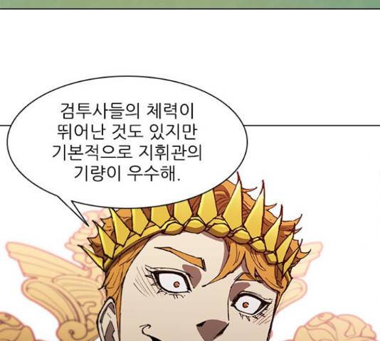 무사만리행 102화 48