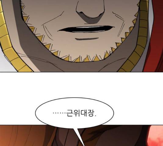 무사만리행 102화 51