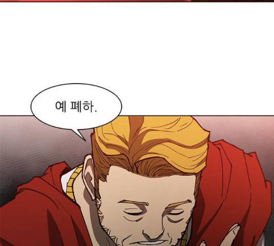 무사만리행 102화 53