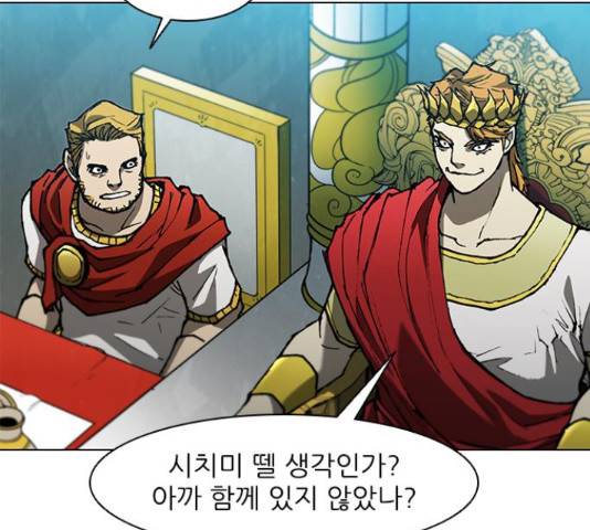 무사만리행 102화 59