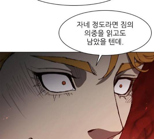 무사만리행 102화 60
